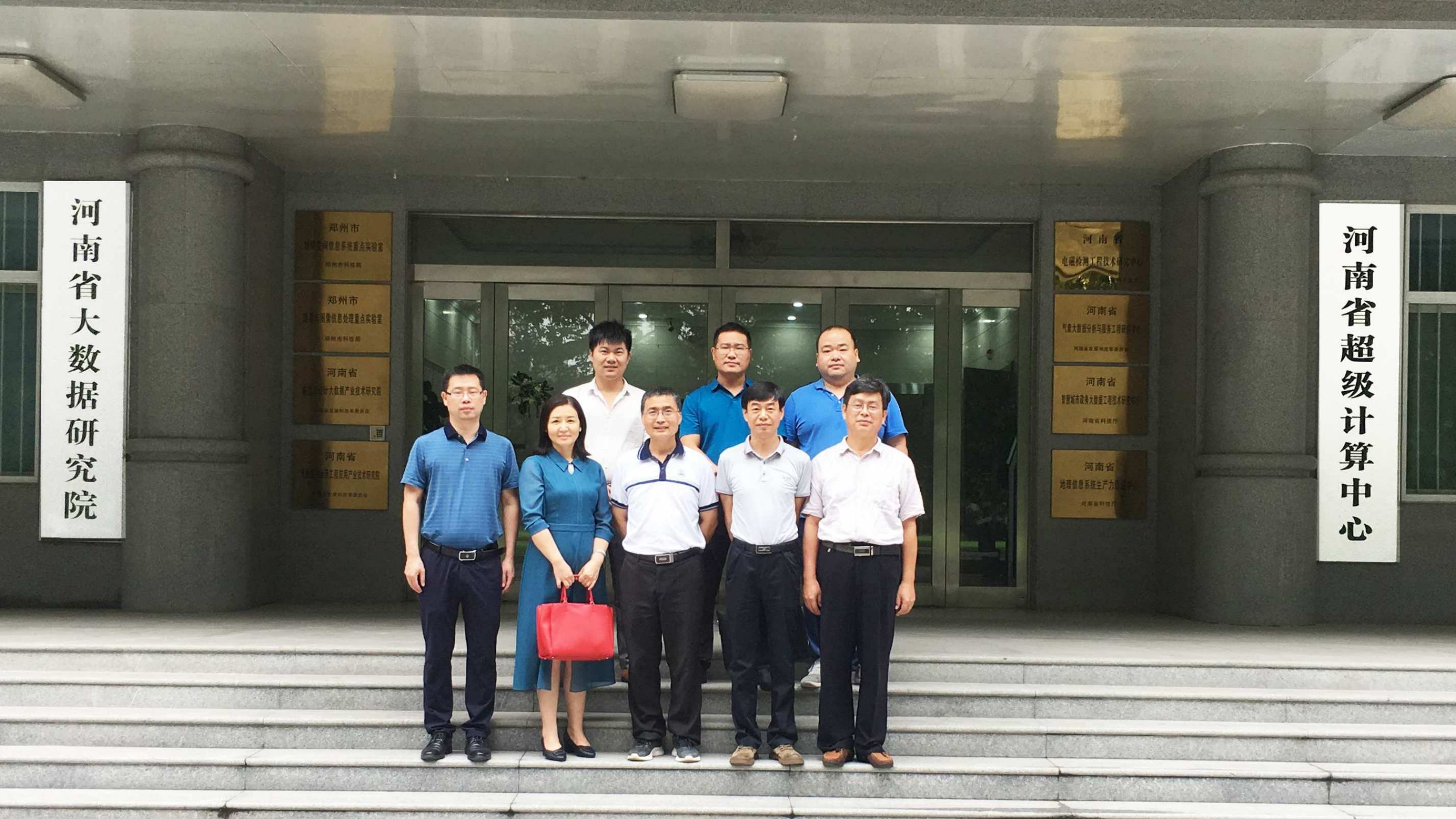 劉愛萍一行赴中國機械工業(yè)集團中機六院訪問交流