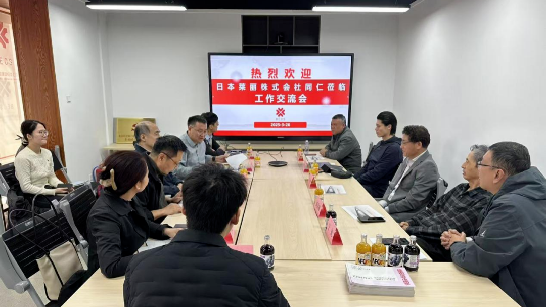 劉愛萍董事長一行赴京出席房屋修繕工作交流會(huì)