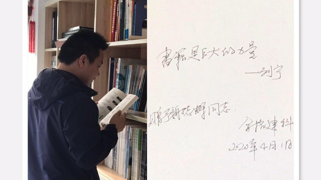 建設(shè)書香金格建科，風(fēng)景這邊“讀”好